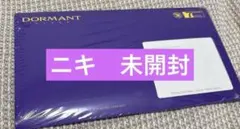 ENHYPEN THE SIN : BLISS ニキ 新品未開封