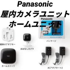 ☆未使用　パナソニック　屋内カメラ　KX-HJC200-W　ホームネットワーク 61ydEZkZVIL._AC_UL210_SR210,