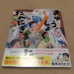 Item thumbnail for item 0bd37689-8074-4dbe-a10f-1e1f608bc76e