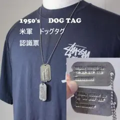最終値下】☆【1960年代頃】米軍実物 ドッグタグ 2枚セット ベトナム