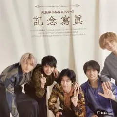 King&Prince 切り抜き 平野紫耀 髙橋海人 神宮寺勇太 永瀬廉 岸優太