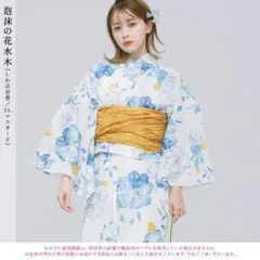 新品未着用【ディータ】Ditaはんなり紫陽花 浴衣 帯 下駄セット お祭り