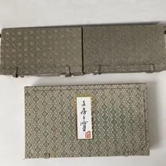 書道用具セット　中国　文房の宝　他　全3セット