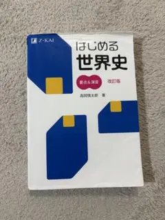 Item thumbnail for item 29ce6f9e-e28c-44f5-9283-ec26783d8dd2