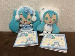 初音ミク シナモロール マスコット WINTER Ver.