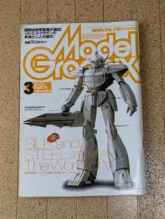 Item thumbnail for item 4c0c8bf5-ecf3-407c-9801-16fb60620d5a