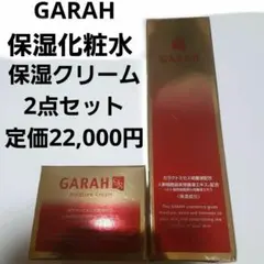 ルアンジュ・パーフェクトの「GARAH」6点セット - メルカリ