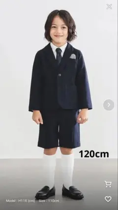 ポンチスーツセット 120cm ネイビー