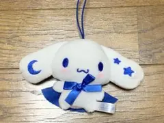 シナモロール カラフルスターマスコット　青