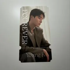 DAY6 FOUREVER ヨンケイ