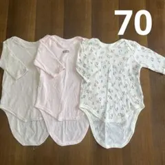 ベビー肌着 ボディスーツ3枚セット 70㎝
