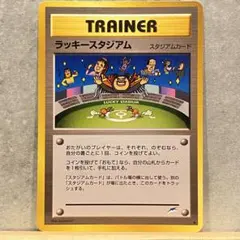 2026年最新】ポケモンカード ラッキースタジアムの人気アイテム - メルカリ