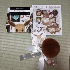 ポケモン　イーブイCollection　イーブイ3点セット