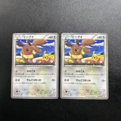 ポケモンカード イーブイ 235/BW-P 2枚セット - メルカリ