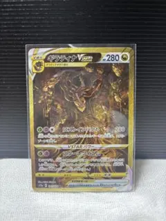 포켓몬 カード ギラティナvstar ur vstarユニバース