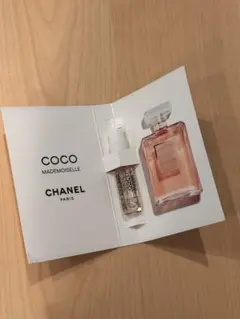 シャネル　香水(サンプルサイズ): ココマドモアゼル