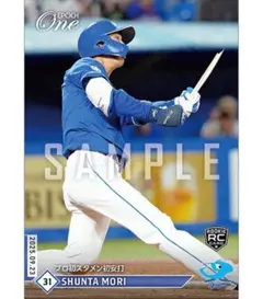 【森駿太】プロ初スタメン初安打 中日ドラゴンズ エポックワン 2025/9/23