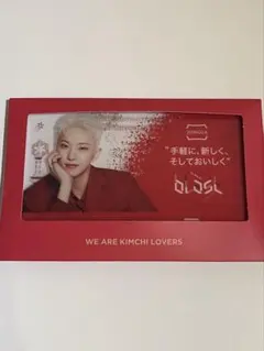 SEVENTEEN HOSHI JONGGAキムチ クリアカード ホシ