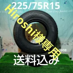 225/60R17オフロードタイヤ2021製TOYO②本sun0010 - メルカリ