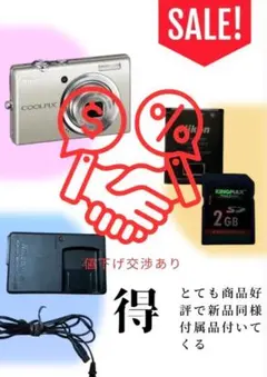 Nikon COOLPIX S520 デジタルカメラ 本体