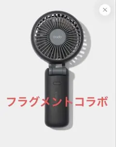 ODORIBA CADO FRAGMENT HANDY FAN 藤原ヒロシ - メルカリ