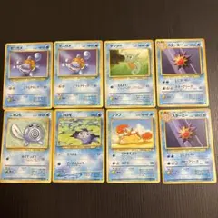 ポケモンカード旧裏まとめセット　水タイプ