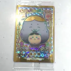 ''未開封'' ちいかわウエハース2シークレット