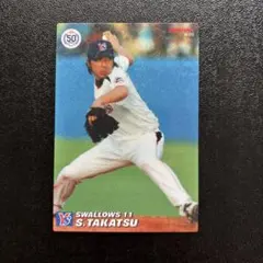 2026年最新】高津臣吾 カードの人気アイテム - メルカリ