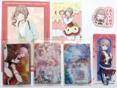 望月穂波　プロセカ　まとめ売り