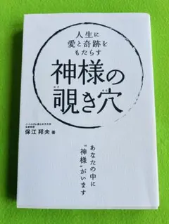 ゆいママ様 リクエスト 2点 まとめ商品