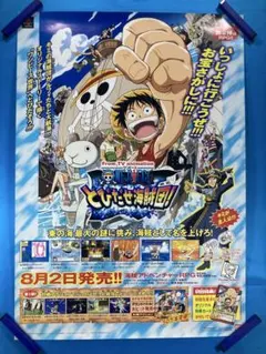 レトロ】ONE PIECE ワンピース 大海賊王 ボードゲーム - メルカリ