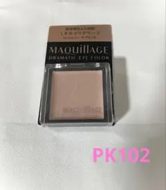 マキアージュ　ドラマティックアイカラー（クリーム）　ピーチプラリネ　PK102