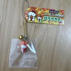 マイメロディ 大阪限定 たこ焼き キーホルダー ご当地 - メルカリ