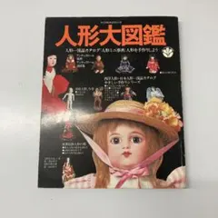 薔薇の小部屋 内藤ルネ 2冊セット - メルカリ