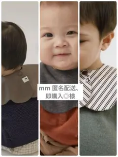 mm 匿名配送、即購入◎ 様専用　konny コニースタイ