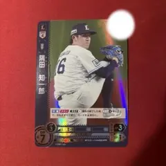 ドリームオーダー 度会隆輝 プロモ シリアル入り 横浜DeNAベイスターズ