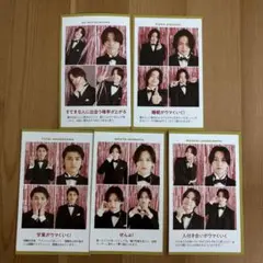 TVガイド 推しの証明写真 timelesz(菊池、松島、篠塚、橋本、猪俣)