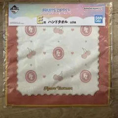 バンダイ FRUITS ZIPPER ハンドタオル　月足天音