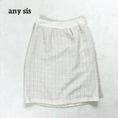 【エニィスィス】M 膝丈タイトスカート ツィード　ライトピンクベージュ
