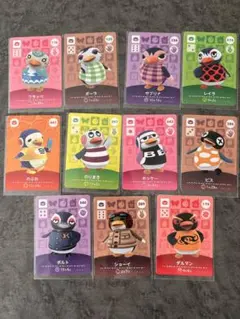 どうぶつの森アミーボカード　amiiboカードペンギン11枚セット　匿名送料込み