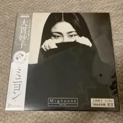 新品 大貫妙子 / ミニヨン taeko onuki mignonne LP 大貫 妙子 (Taeko Onuki) - Mignonne (ミニヨン) (New LP) - デシネ