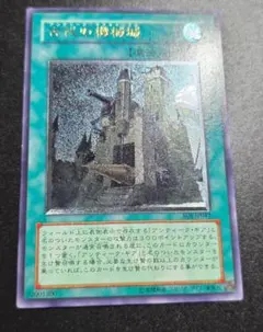 2026年最新】古代の機械城 レリーフの人気アイテム - メルカリ