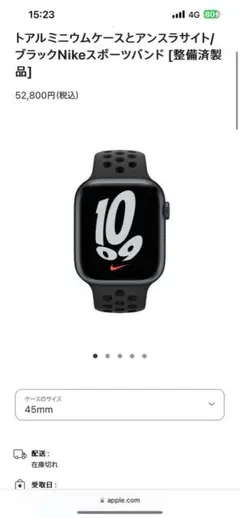 Apple Watch series 7 41mm