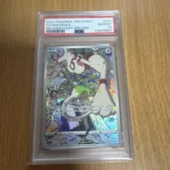 ドーブル CHR ソード&シールド 強化拡張パック 白熱のアルカナ キラ 07