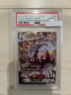 いちげきウーラオスVMAX HR S5I 一撃マスター 085/070 - メルカリ