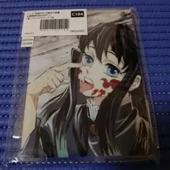 鬼滅の刃 立志編幕 幕間画WEBくじ C賞アクリルスタンド 時透無一郎