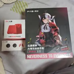 NTE レクイエム　ゲームパッドコラボ　异環