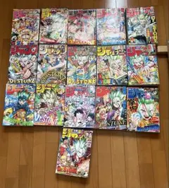 ONE PIECE 初版帯 39枚 QA8718 - メルカリ
