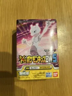 ポケモンキッズ　ソフビ
