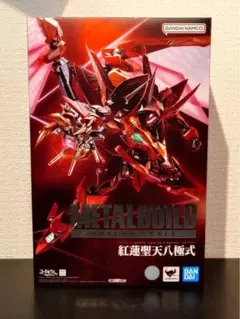 2025年最新】紅蓮聖天八極式の人気アイテム - メルカリ